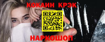 кокаин перу Моздок