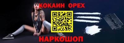 MDMA Premium VHQ Можайск