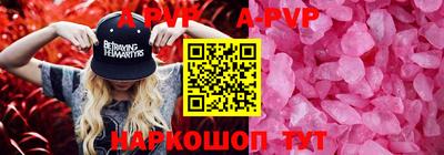 кокаин перу Моздок
