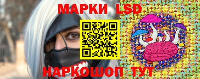 кокаин перу Моздок
