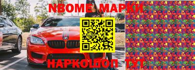 прущая мука Можга
