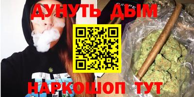 кокаин перу Моздок