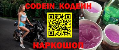 кокаин перу Моздок