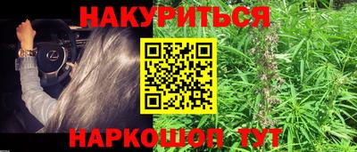 кокаин перу Моздок