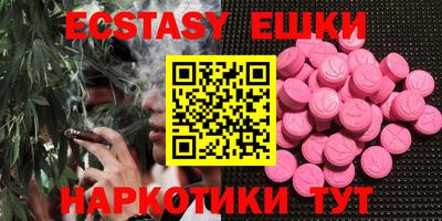 кокаин перу Моздок