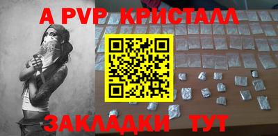 кокаин перу Моздок