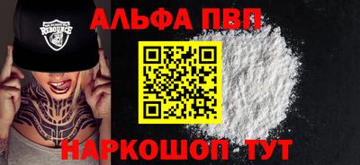 кокаин перу Моздок