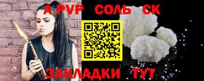 прущая мука Можга