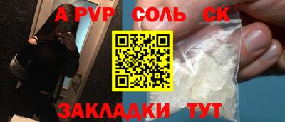 кокаин перу Моздок