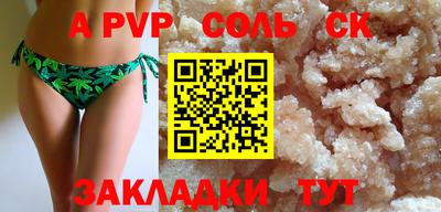 прущая мука Можга