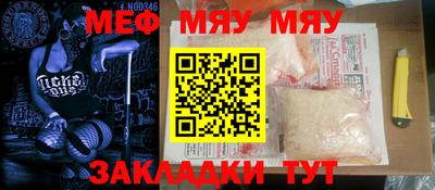 MDMA Premium VHQ Можайск