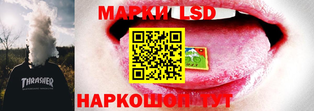 LSD-25 экстази кислота  Лсд 25 экстази  Берёзовский  Вход с VPN 