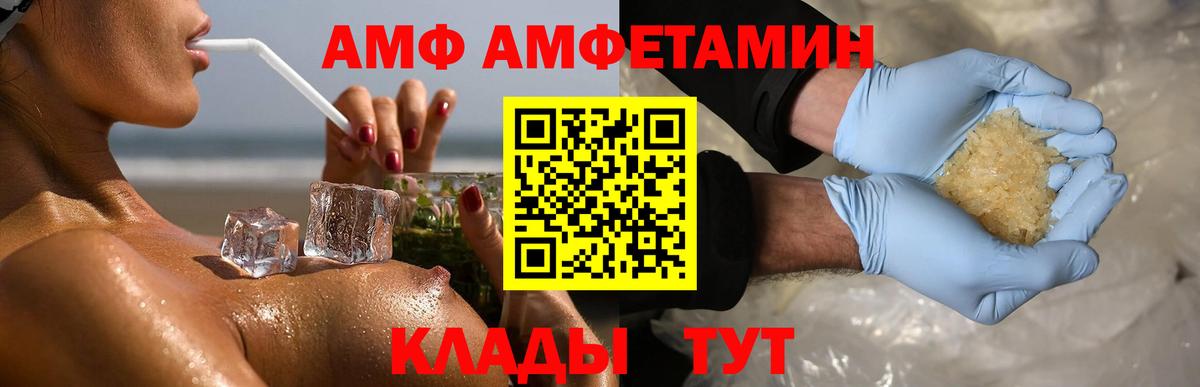 МЕТАМФЕТАМИН кристалл  Вход с VPN  МЕТАМФЕТАМИН  МЕТАМФЕТАМИН кристалл  Берёзовский 
