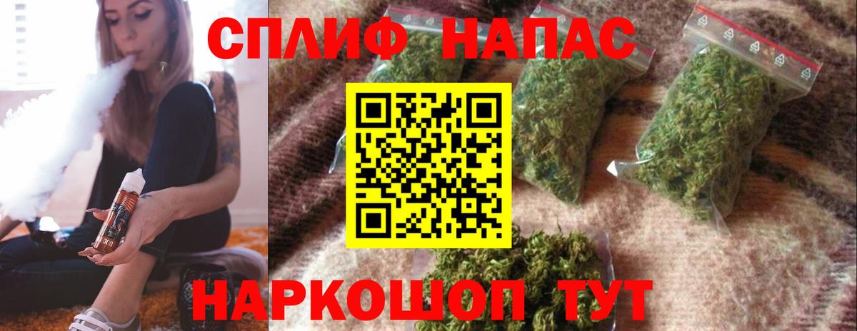 МАРИХУАНА Amnesia Берёзовский
